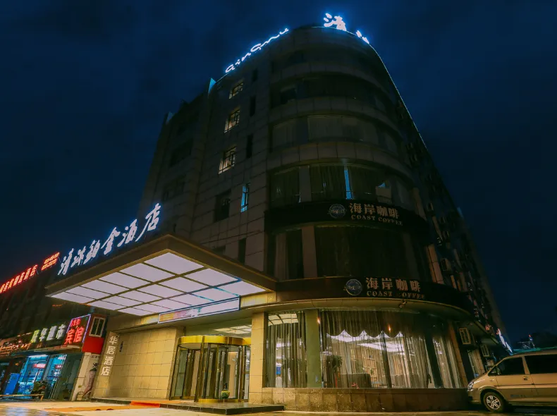 Qingmu Platinum Hotel (Ma'anshan Normal College Mengniu Industrial Park)