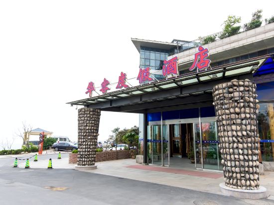 Others 4, Huake Resort