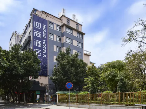 Insail Hotels (Guangzhou First People's Hospital Ximenkou Metro Station Branch)