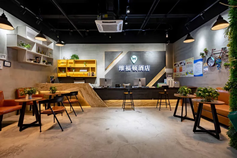 Waifiden Hotel (Chengdu Financial City Exhibition Center)