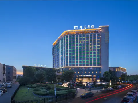 Maison New Century Hotel Cixi