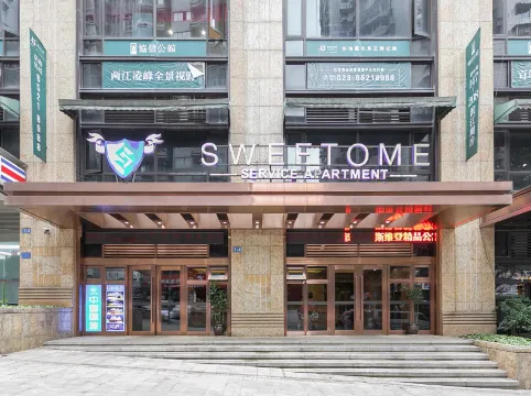 Sweetome Vacation Apartment (Jiefangbei Xiexin Mansion)