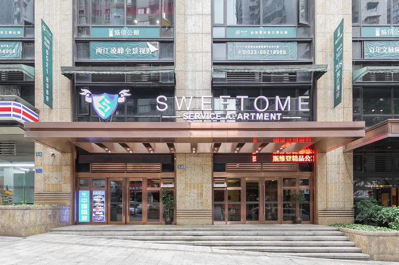 Sweetome Vacation Apartment (Jiefangbei Xiexin Mansion)