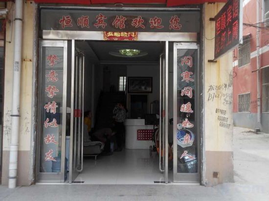 Others 5, Zhoukou Hengshun Hotel, Zhoukou