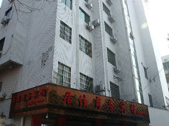 Others 4, Jujia Hotel, Tongxiang Township, Jiaxing