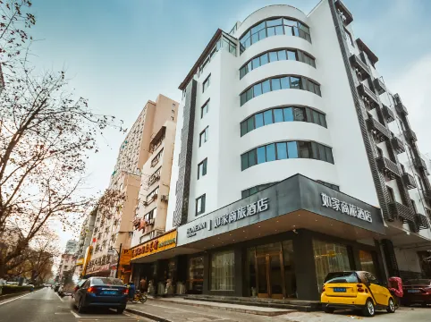 Homeinn Selected Hotel (Nanjing Xinjiekou Center)