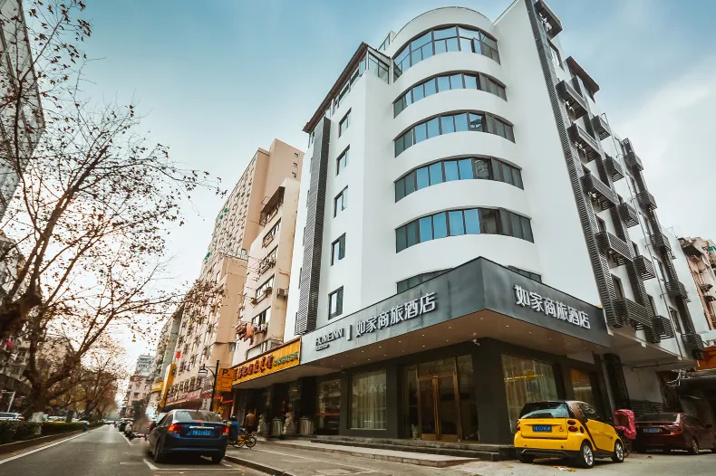 Homeinn Selected Hotel (Nanjing Xinjiekou Center)