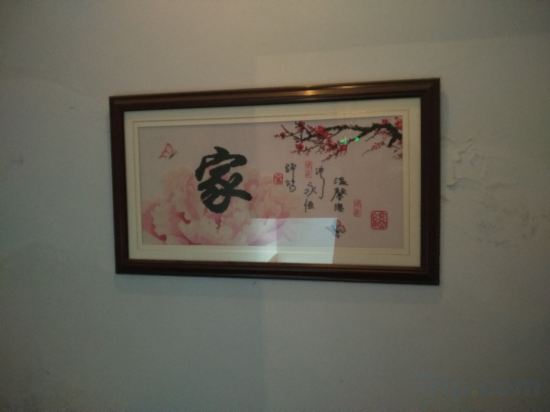 Others 4, Xintai Jujia Hotel, Tai'an