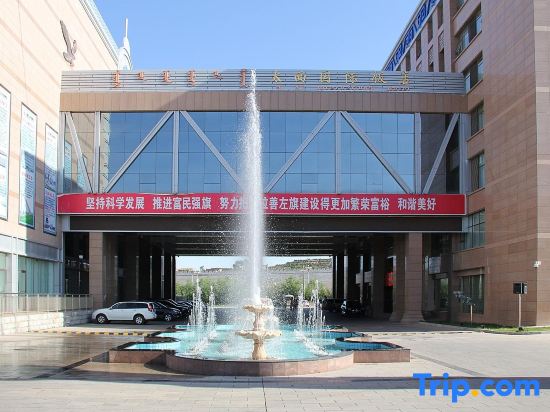 Taixi International Hotel photo 4