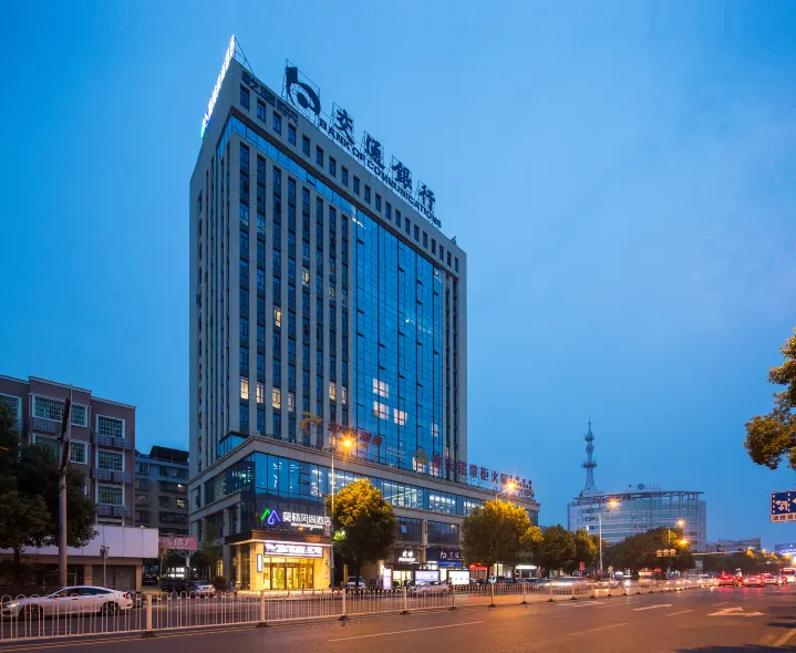 Morning Inn Hotel (Shaoyang Shuangqing District Government)