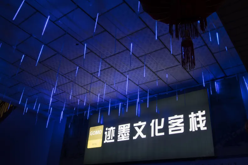 조모 문화 중국식 여관(장타이버스터미널)