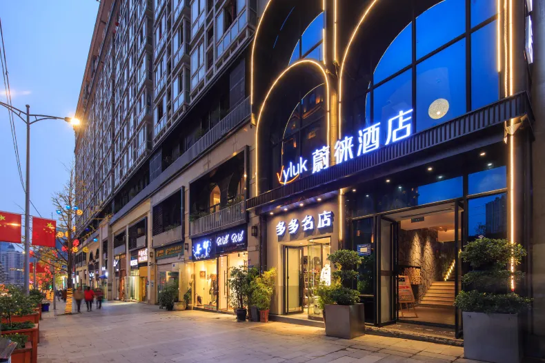 Vyluk Hotel ((Chongqing Guanyinqiao Pedestrian Street Jiujie Branch)