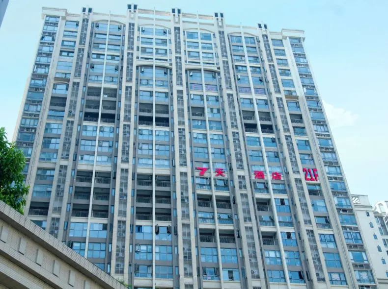7Days Inn Chain Hotel (Chongqing Foreigners Street International Community)