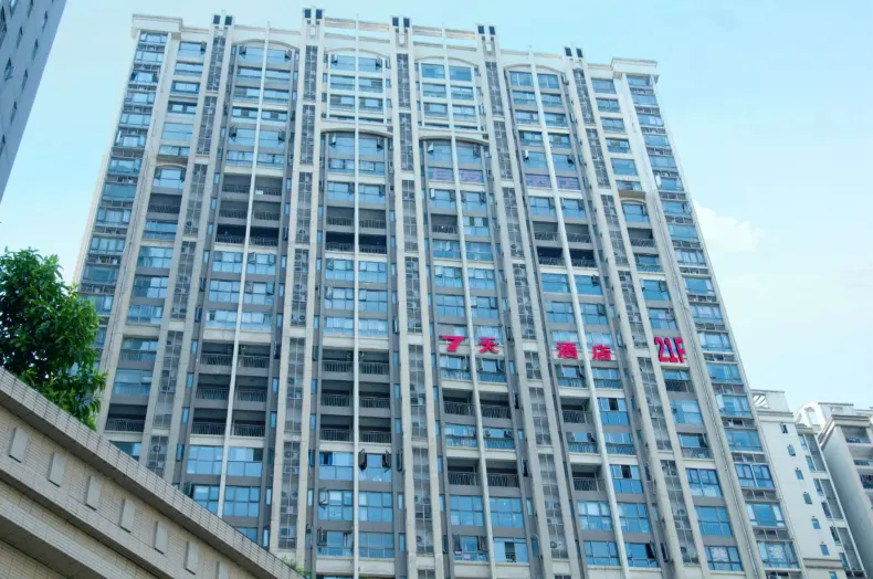 7天連鎖飯店（重慶洋人街國際社區店）