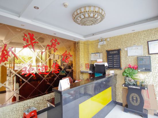 Others 3, Xinhua Hotel, Lu'an