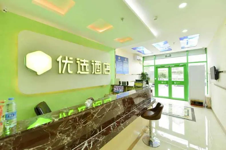 99inn Selected Hotel (Beijing Olympic Forest Park Lincuiqiao Subway Station)