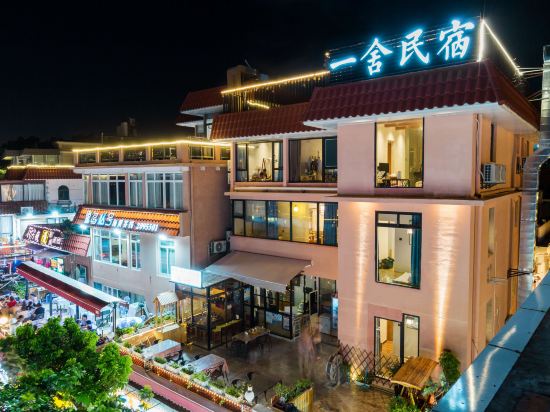 Others 5, xiamen in house hotel, Xiamen