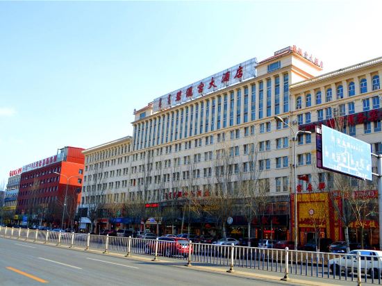 Others 2, Biligong Hotel (Hohhot Railway Station), Hohhot