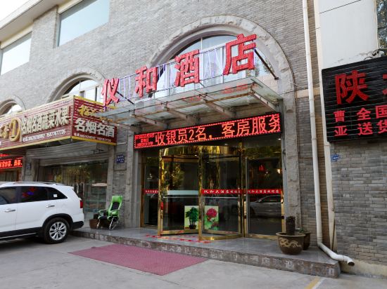 Others 3, Yihe Hotel, Yan'an