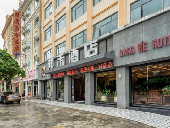 Others 2, Banghe Hotel, Dehong Dai and Jingpo