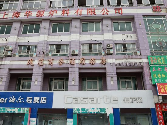 Others 5, Fengsheng Business Hotel, Shanghai