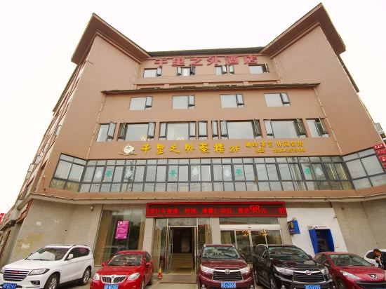 Others 3, Qianli Zhiwai Hotel, Mianyang