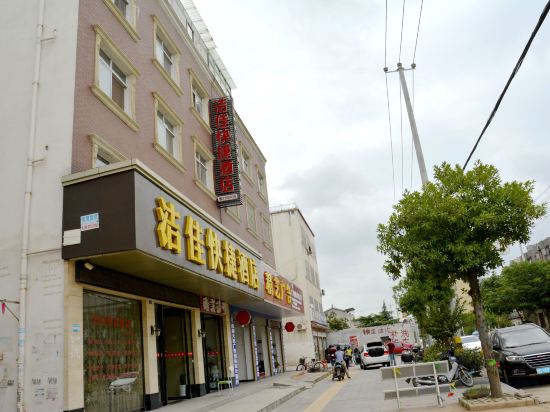 Others 3, Jiejia Express Hotel, Jingzhou