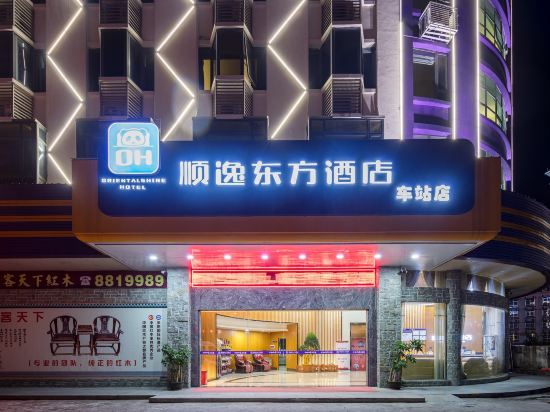 Others 4, Shunyi Oriental Hotel (Huidong High-speed Railway Station), Huizhou