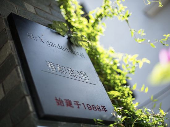 Others 3, Mrs＇ X Coffee Hotel, Lishui