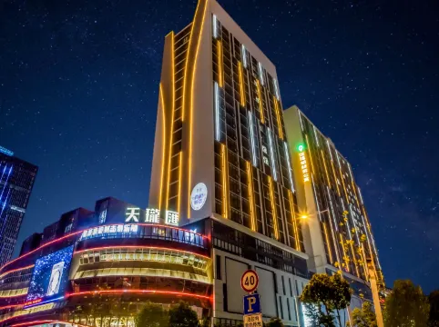 Waifiden Hotel (Hefei Vientiane City Olympic Sports Center)