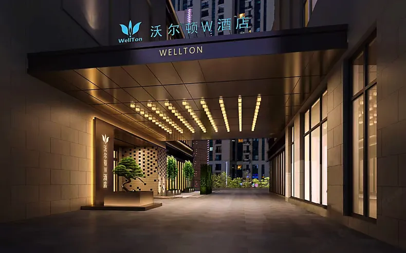 Ganzhou Wellton W Hotel (Da Vinci The Mixc)