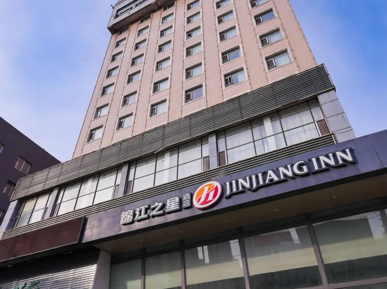 Jinjiang Inn Select (Shenyang Railway Station Zhongshan Park)