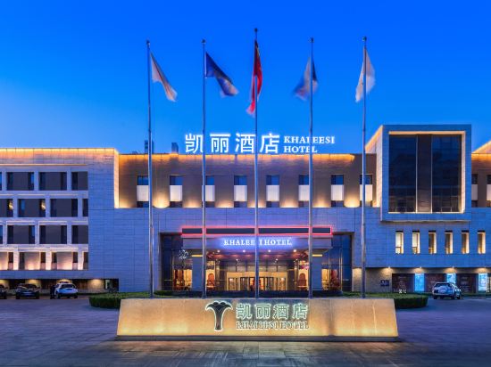 Others 5, Quality Hotel (Huludao Longwan Binhai), Huludao