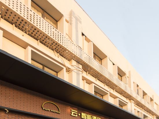 Others 3, Cloud Smart Hotel (Shanghai Xingzhi Road Subway Station Store), Shanghai