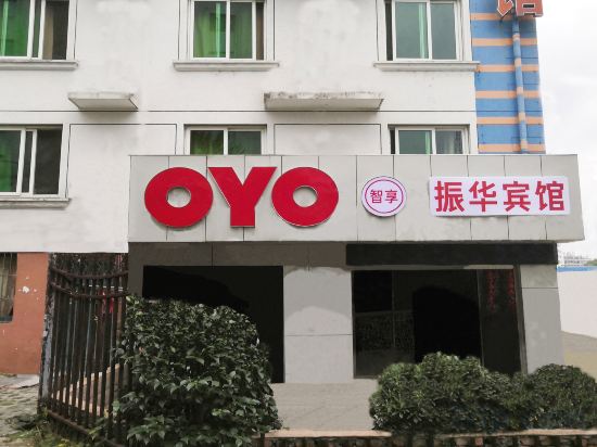 Others 4, Ningbo zhenhua hotel, Ningbo