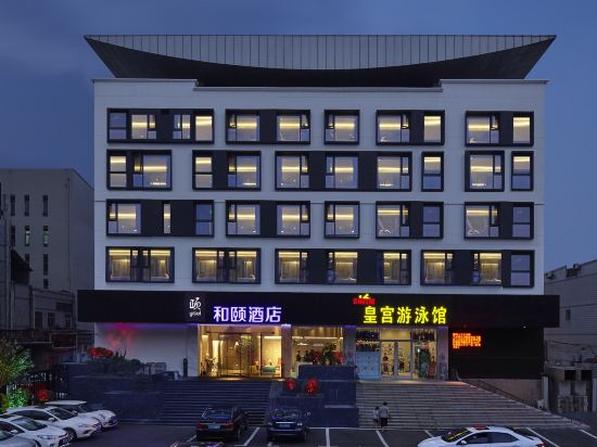 Others 4, Home Inn (Yangzhou Slender West Lake Dongguan Street), Yangzhou
