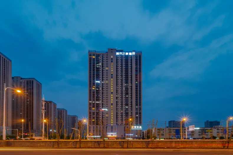 Citi Home Hotel (Hefei Jingshang Trade City AnYi First Affiliated Hospital)