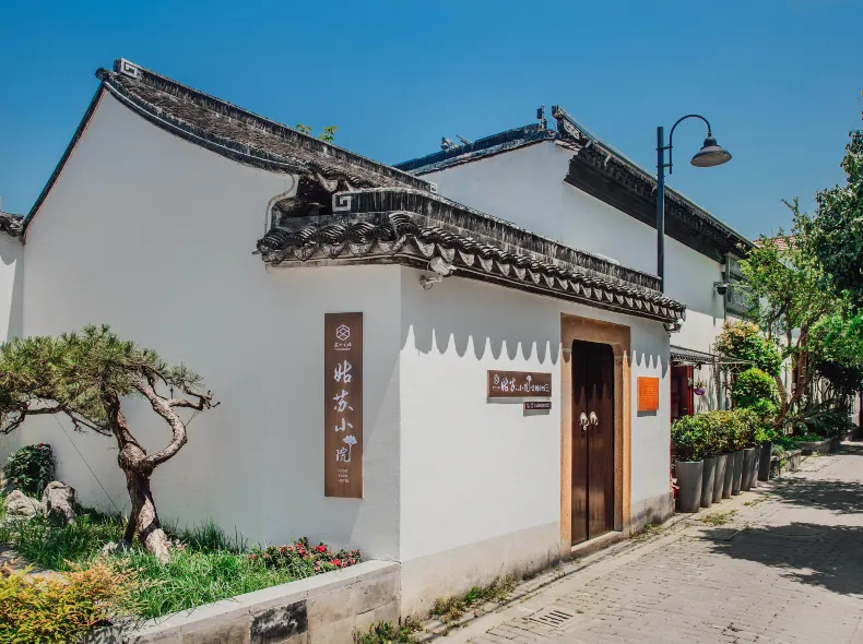 Gusu Yard Xuanzhou