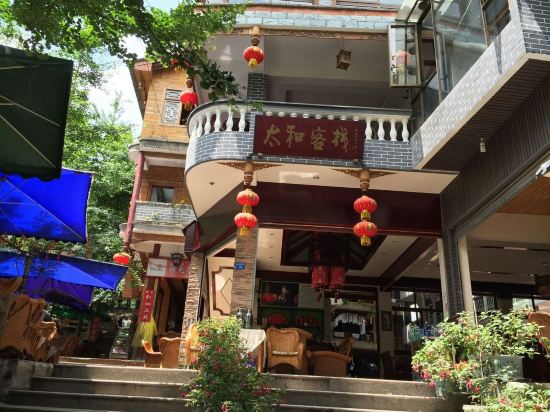 Others 4, Taihe Inn, Chengdu