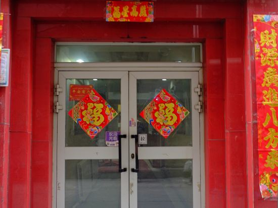 Others 4, Jiaxin Hotel, Urumqi, Ürümqi