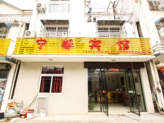 Others 5, Xuancheng Ningxin Hotel, Xuancheng