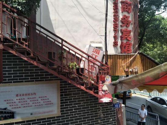 Others 5, Meijiang Hotel (Zunyi Conference Site), Zunyi