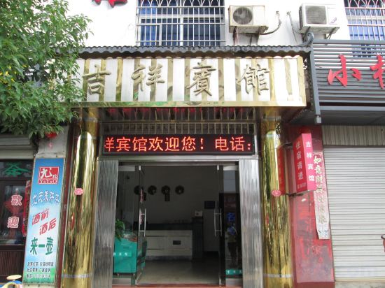 Others 3, Jixiang Hotel, Sanming