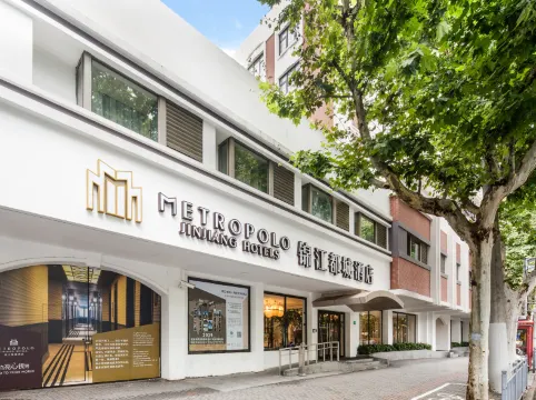 จินเจียง เมโทรโปโล เซี่ยงไฮ้ ซินเทียนตี้ โฮเทล