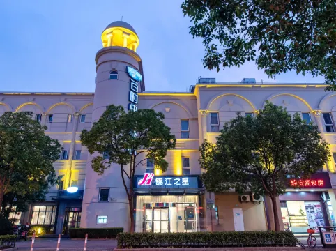 Jinjiang Inn (Shanghai World Expo Park Pusan ​​Road)