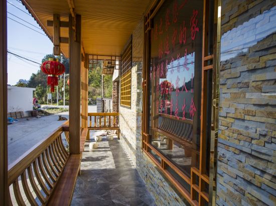 Others 2, Changronglou Guesthouse, Zhangjiajie