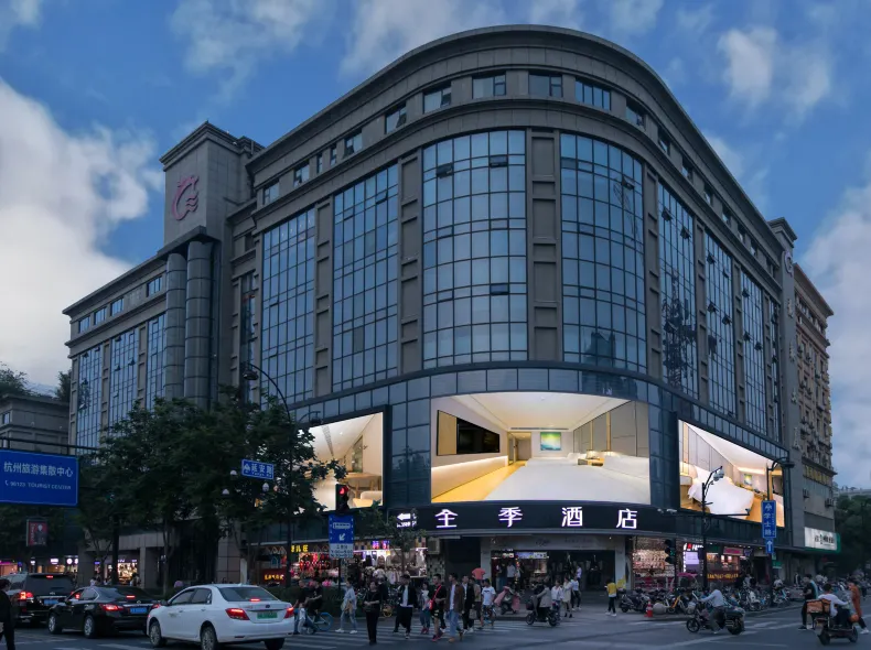 JI Hotel (Hangzhou West Lake Yan'an Road)