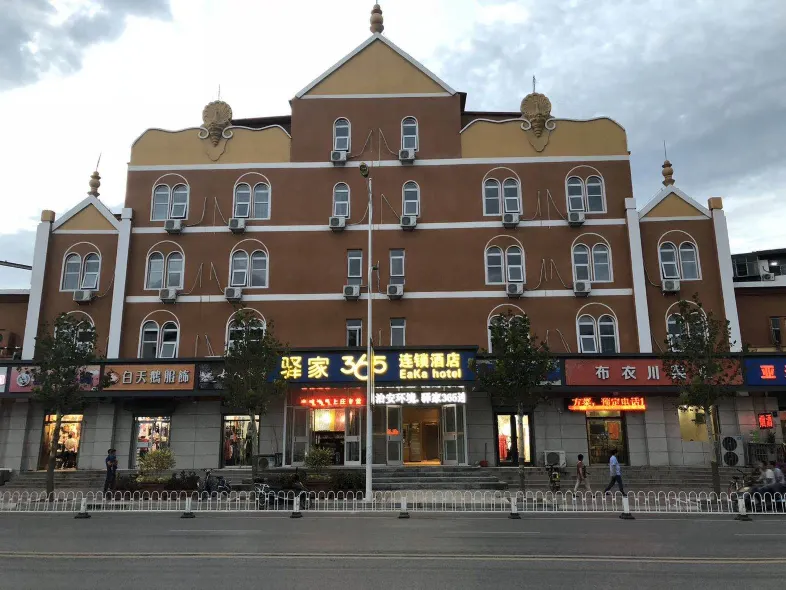 Qijia 365 Chain Hotel (Shijiazhuang West 3rd Ring Road Branch)