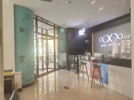 Others 5, Xana Hotelle (Beijing Tongzhou Wanda), Beijing