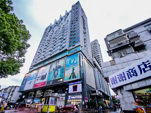 7 Days Premium Hotel (Wuyi Avenue Changsha Railway Station Subway Station)